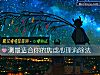 《測最適合你的<i>焦慮</i>心理消除法》测试