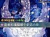 《戀愛和婚姻<i>哪個</i>更適合你》测试