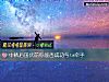 《中秋後國慶前你能否成功與ta<i>牽手</i>》测试