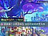 《喜歡<i>哪個</i>水果表情包 測你的愛情需要卑微乞求嗎？》测试