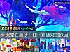 《哭暈在廁所！你一直<i>破財</i>的原因》测试