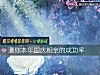 《測你本年國慶相親的<i>成功率</i>》测试