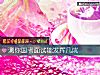 《測你國考面試能發揮幾成》测试