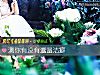 《測你<i>有沒有</i>邋遢潔癖》测试
