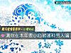 《測你在本年要小心被哪種<i>男人</i>騙》测试