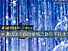 《測試明年你的<i>愛情</i>之路好不好走》测试