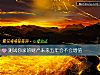 《測試你家的財産未來五年會不會增值》测试
