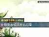 《你外表給人什麼印象》测试