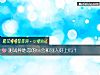 《測試<i>異地戀</i>的ta會和別人好上嗎？》测试