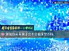 《測試你未來孩子會不會偷家裏的錢》测试