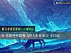 《你的<i>性格</i>最像《唐人街探案2》中的誰》测试