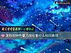 《測你的<i>異性</i>魅力能征服什麼樣的帥哥》测试