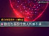 《你會與多少個<i>男人</i>糾纏不清》测试