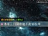 《本年三月測你能不能夠<i>脫單</i>》测试