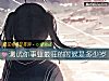 《測試你事業最旺的時候是多少歲》测试