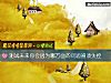 《測試未來你會因爲哪方面的問題<i>崩潰</i>失控》测试