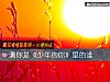 《測你是《<i>少年</i>的你》裏的誰》测试