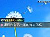《測適合你<i>另一半</i>的穿衣風格》测试