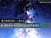 《測你和舊愛分別多年<i>以後</i>會重逢嗎？》测试