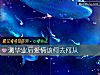 《測畢業後<i>愛情</i>該何去何從》测试