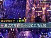 《測試本年你會不會被<i>生活</i>壓垮》测试