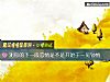 《測你的下一段<i>戀情</i>是不是開始于一見鍾情》测试