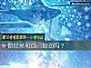 《你經常和自己較勁嗎？》测试