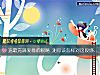 《選最充滿愛意的眼睛 測你該怎樣對這段<i>感情</i>死心》测试