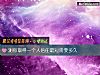 《測你取得一個人信任最短需要<i>多久</i>》测试