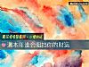 《測本年誰會阻擋你的<i>財運</i>》测试