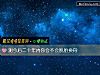 《測今後二十年內你會不會脫胎換骨》测试