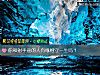 《你和射手座的人有緣相守<i>一生</i>嗎？》测试