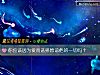 《你應該因爲愛而選擇原諒他的一切嗎？》测试