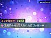 《<i>遇到</i>夢中情人怎麼辦？先把口水擦一擦》测试