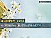 《測你在<i>感情</i>中扮演的是殺手角色嗎？》测试