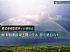 《和好<i>朋友</i>愛上同一個人 你會退出嗎？》测试