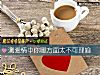 《測<i>愛情</i>中你哪方面太不可理喻》测试