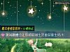 《測試跳槽會讓你的職場生活重獲新生嗎？》测试