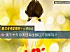 《測下半年你的困難能夠迎刃而解嗎？》测试