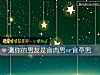 《測你的<i>男友</i>是食肉男or食草男》测试