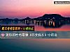 《測你的<i>性格</i>最像《荞麥瘋長》中的誰》测试