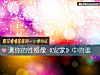 《測你的<i>性格</i>像《安家》中的誰》测试