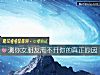《測你女<i>朋友</i>離不開你的真正原因》测试