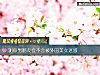 《測你男<i>朋友</i>會不會被外國美女迷惑》测试