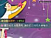 《<i>哪個</i>荷花池最漂亮 測你們之間有夫妻緣分嗎？》测试