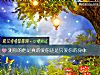 《測你的他是<i>真的</i>愛你還是只愛你的身體》测试