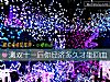 《測雙十一後你經濟<i>多久</i>才能回血》测试