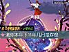 《測你本年下半年幾月最輝煌》测试