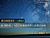 《測你愛上與自己<i>性格</i>迥異的人是福還是禍》测试