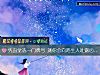《憑直覺選一門牌號 測你會向陌生人吐露心事嗎？》测试
